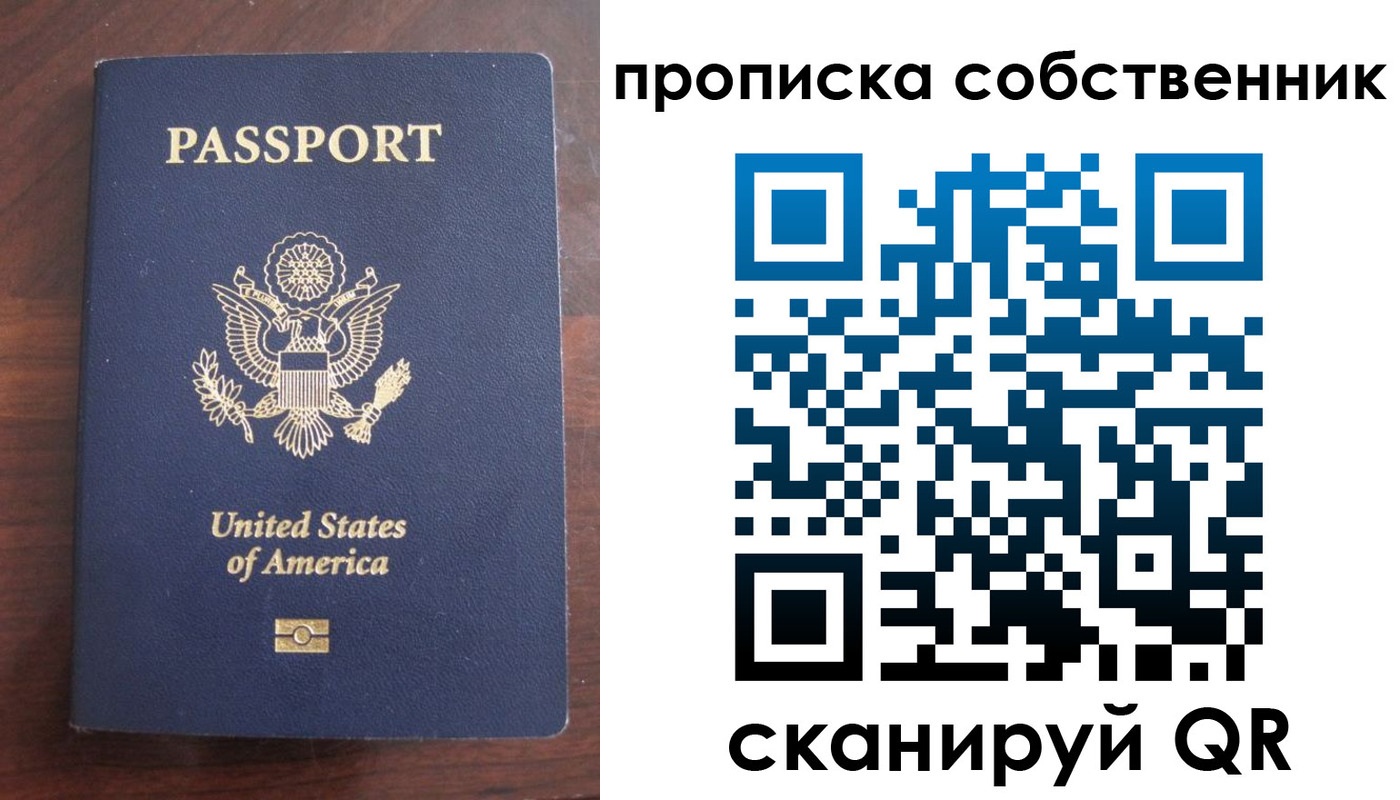 миграционный учет в Кудрово
